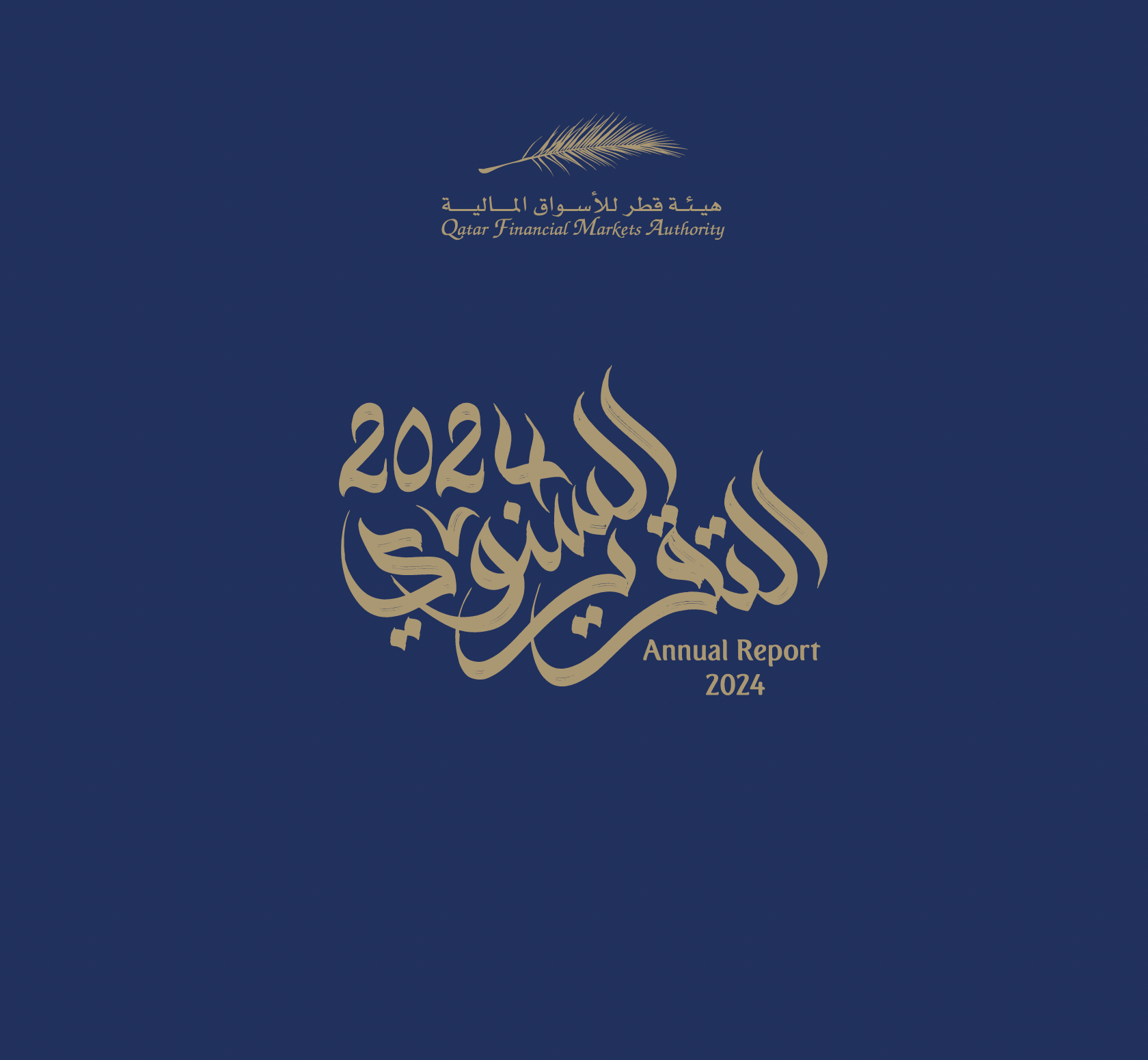 Annual Rep 2020