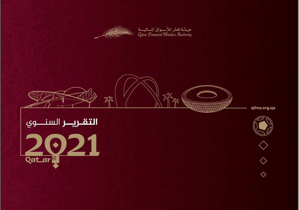 Annual Rep 2020
