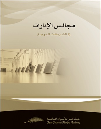 Info Trade QFMA