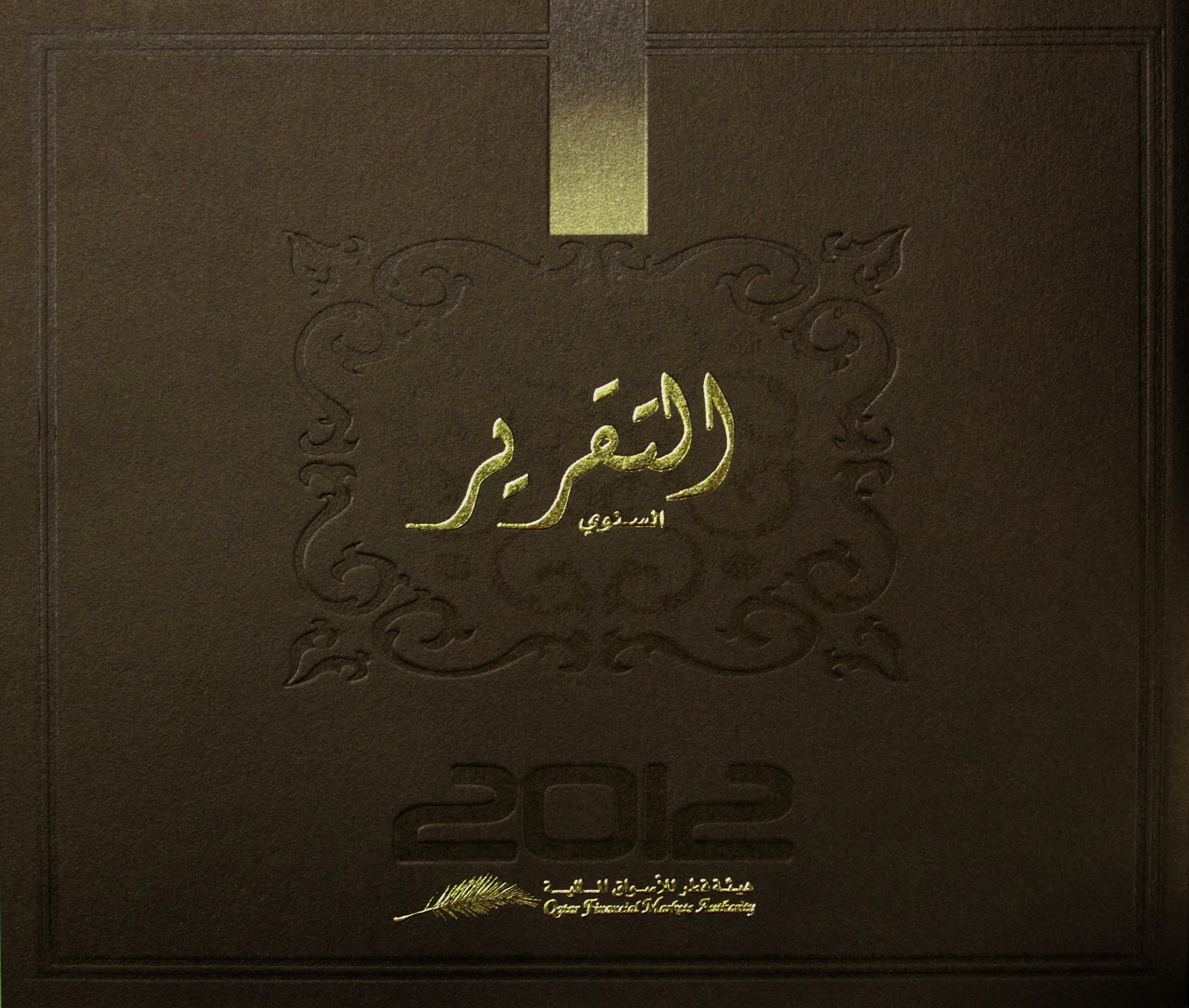 Annual Rep 2012