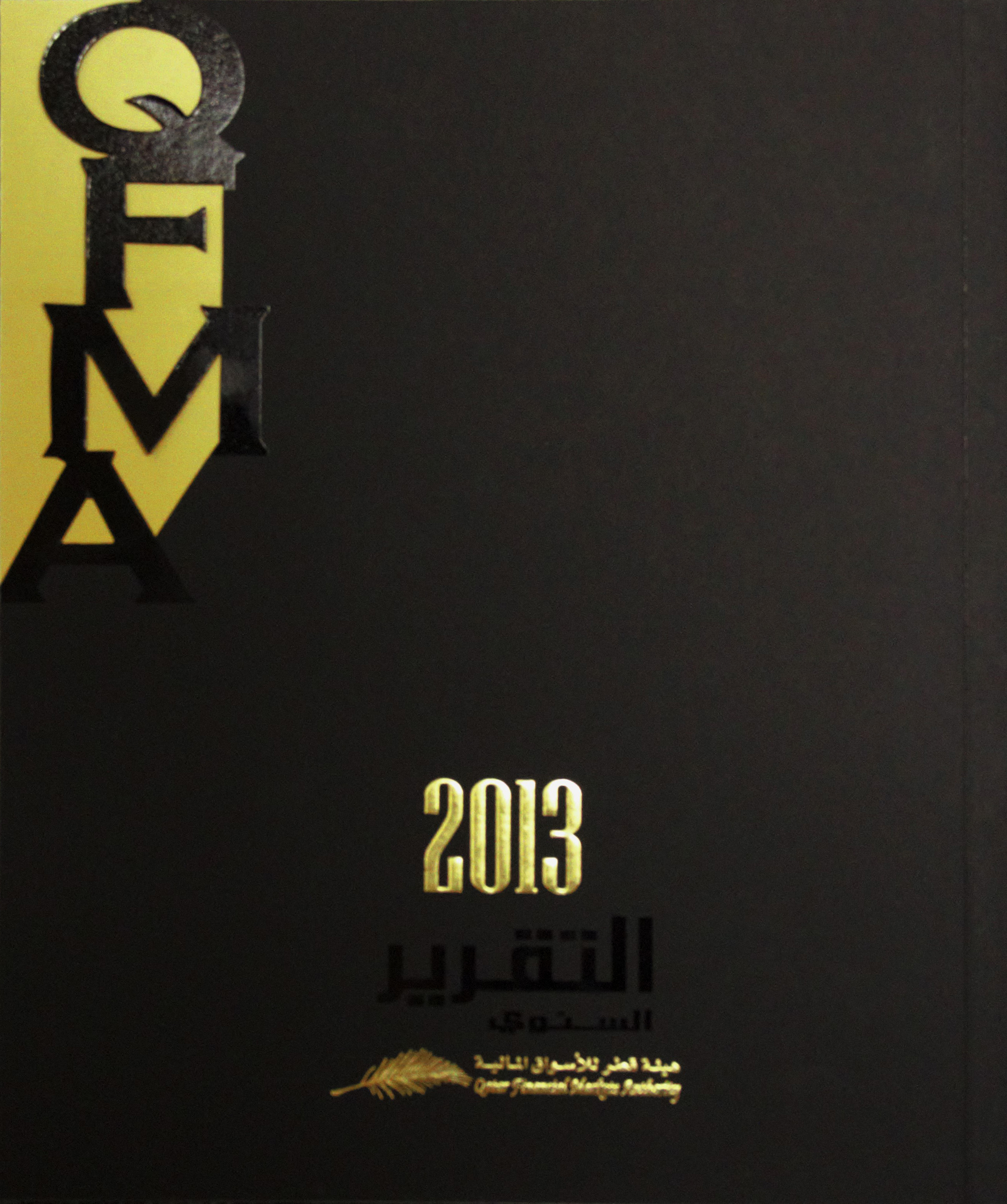 Annual Rep 2013