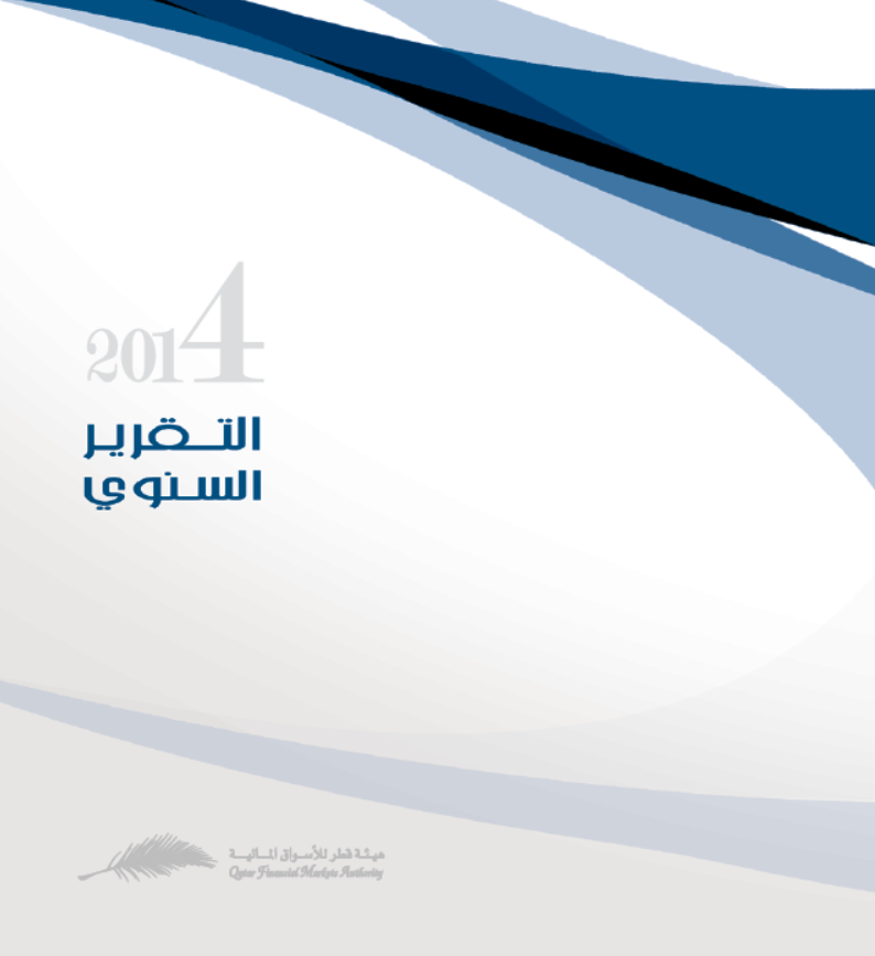 Annual Rep 2014