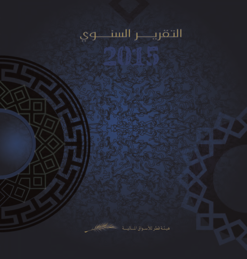 Annual Rep 2015
