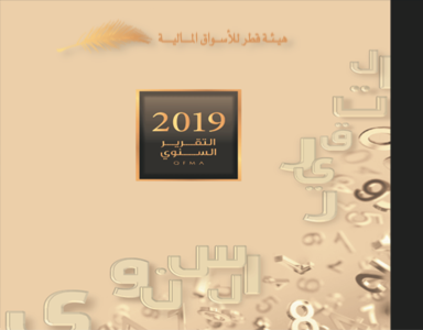 Annual Rep 2019